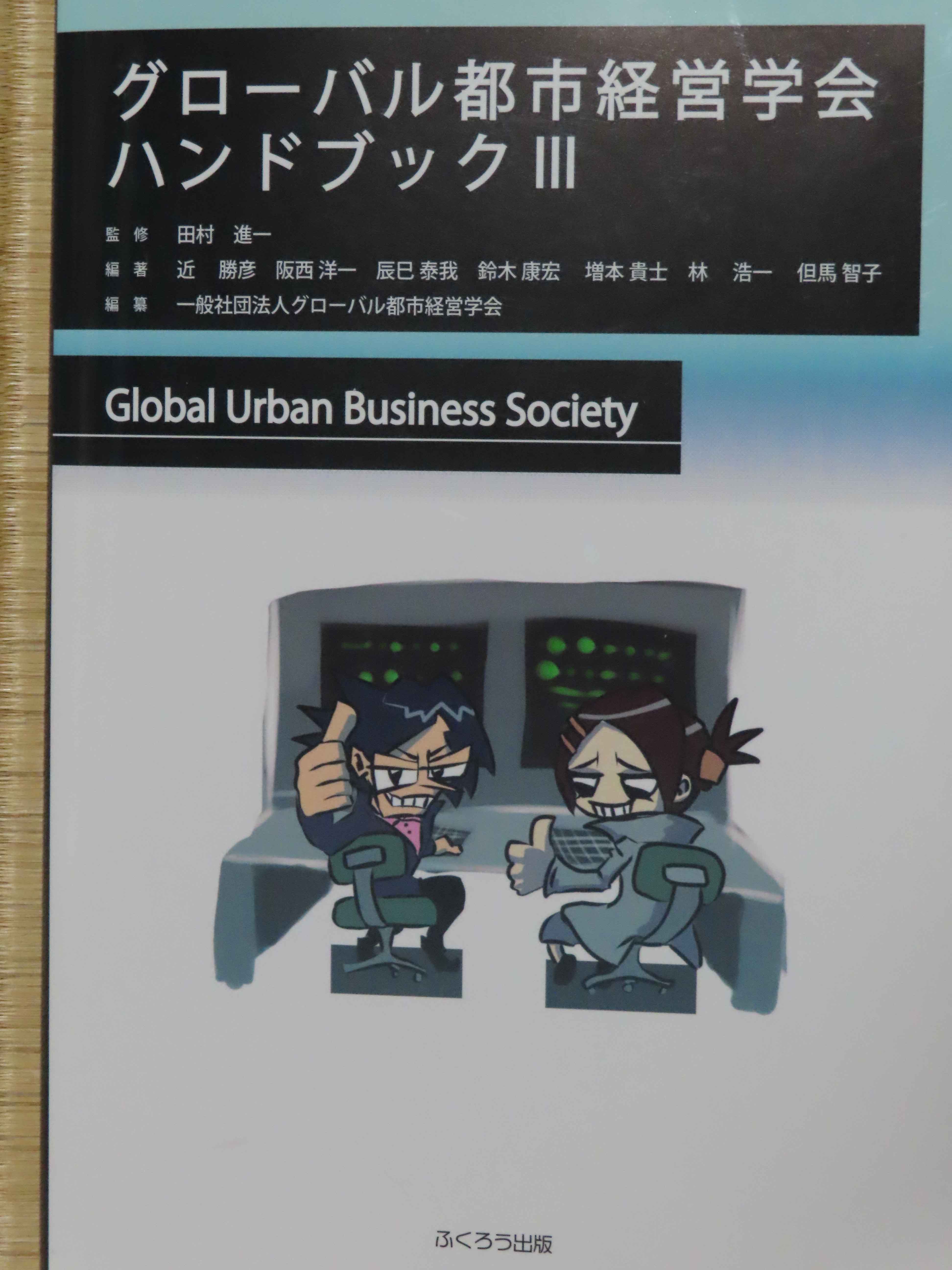 真光誌51.102.124.139～142.147.150.151.160号 真光誌51.102.124.139～142.147.150.151.160号 0香港浸会大学